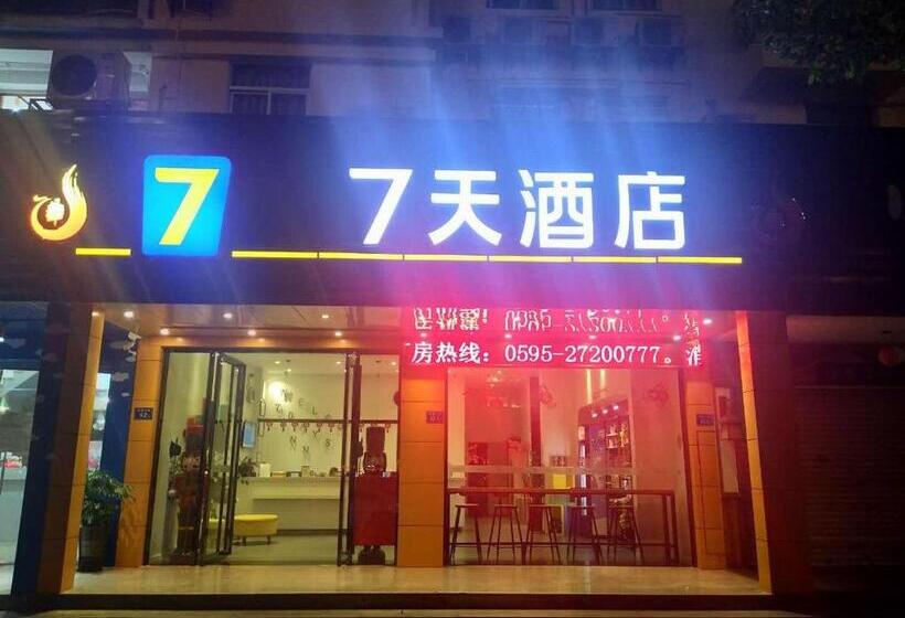 Hotel 7days Inn Quanzhou Dehua Cidu Avenue Branch