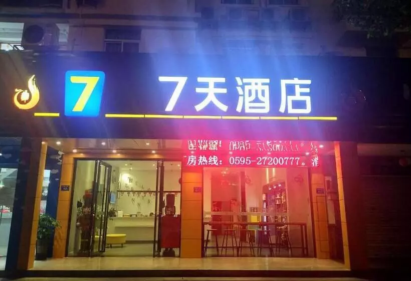 Hotelli 7days Inn Quanzhou Dehua Cidu Avenue Branch