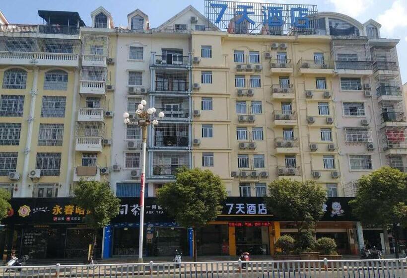 Hotel 7days Inn Quanzhou Dehua Cidu Avenue Branch