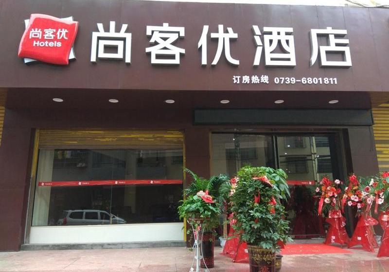 בית מלון כפרי Thank Inn Plus Shaoyang Wufengpu Town