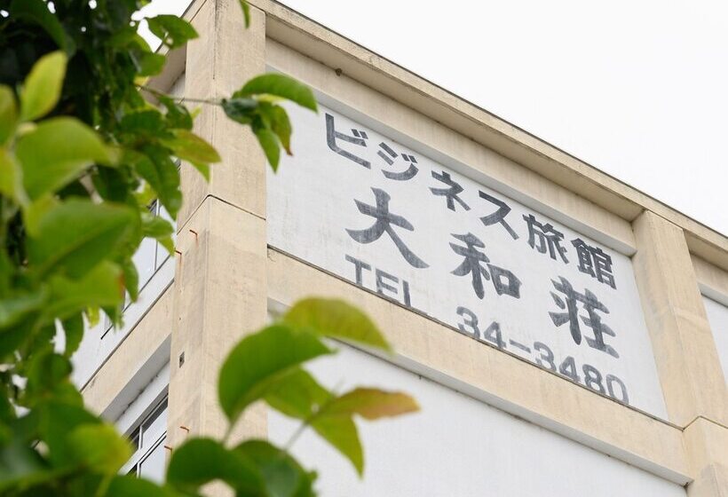 Ryokan Tabist Daiwaso Shinhama Yokkaichi