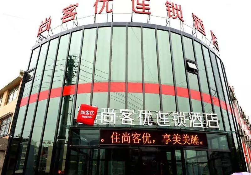 Thank Inn Chain Hotel Shanxi Datong Hunyuan County Yingbin East Road