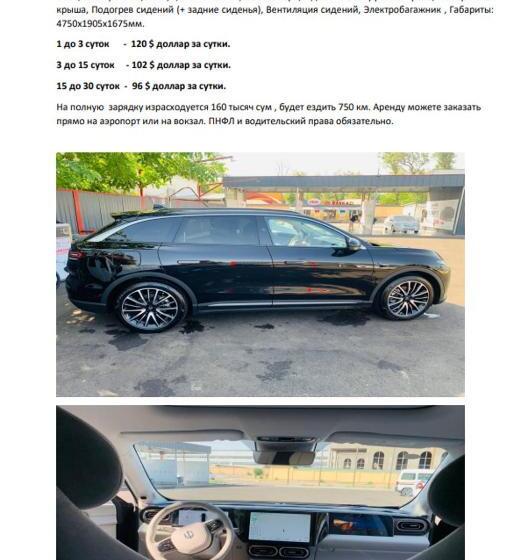 بنسيون зона отдых Apachi в горах чимган