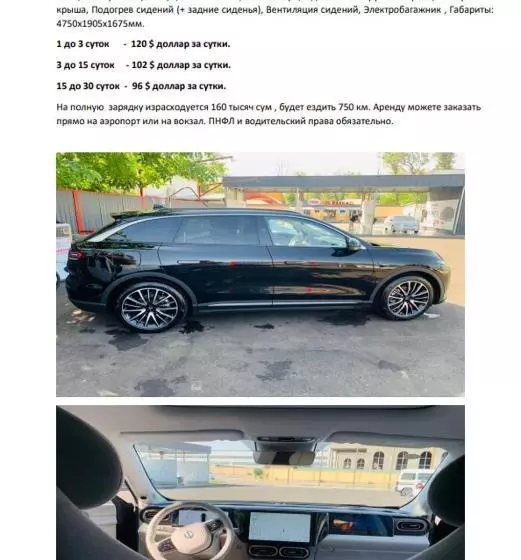 Majatalo зона отдых Apachi в горах чимган