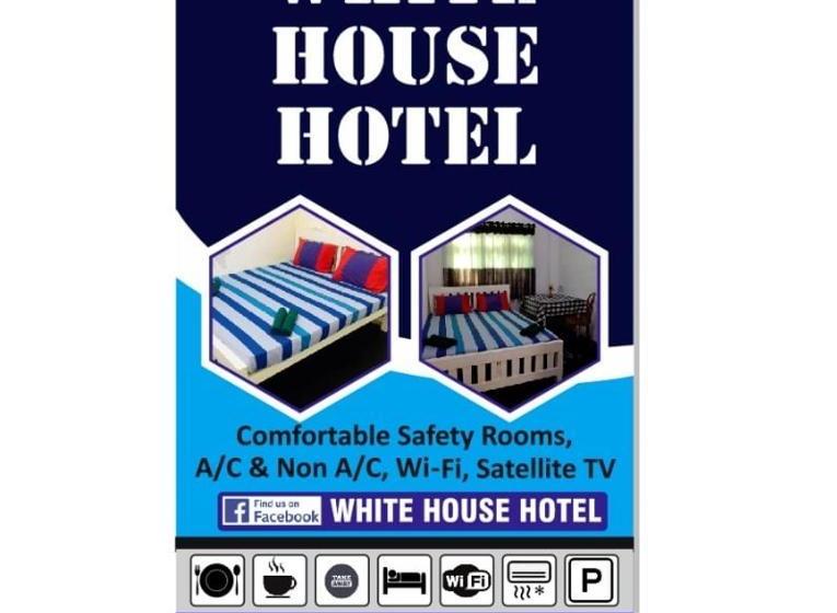 بنسيون White House