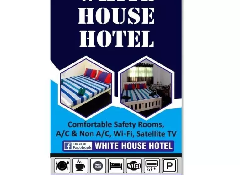 پانسیون White House