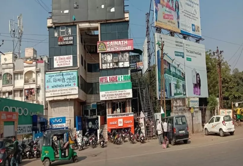 ホテル Radhe