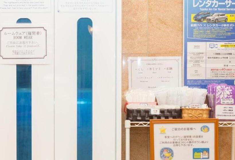 בית מלון כפרי Toyoko Inn Hiroshimaeki Stadium Mae