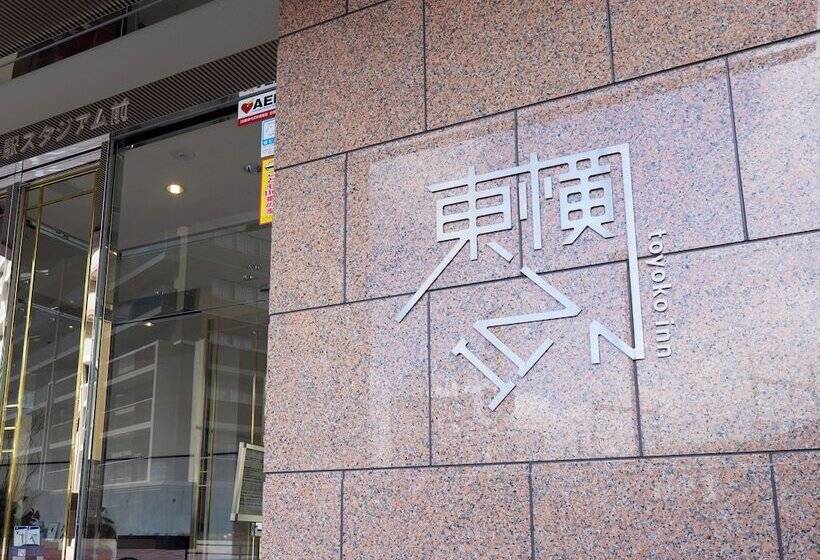 בית מלון כפרי Toyoko Inn Hiroshimaeki Stadium Mae