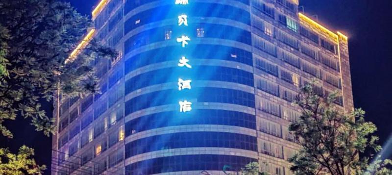 Fotos del hotel Rebecca:  3