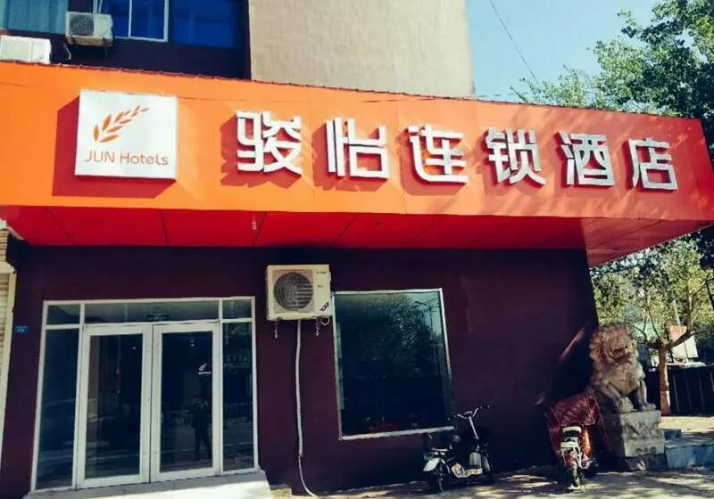 Jun Hotels Hebei Xingtai Qinghe County Bohai Road