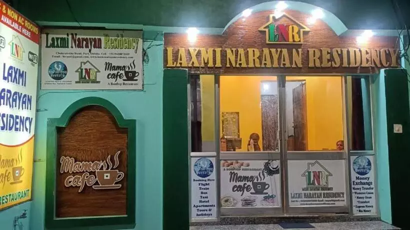 هتل Laxmi Narayan Residency