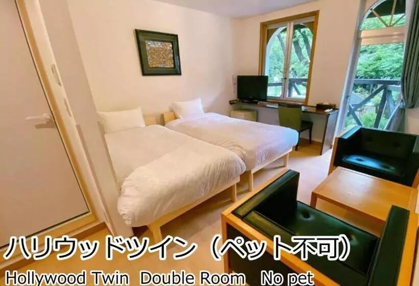 ペンション Lodge Atelier