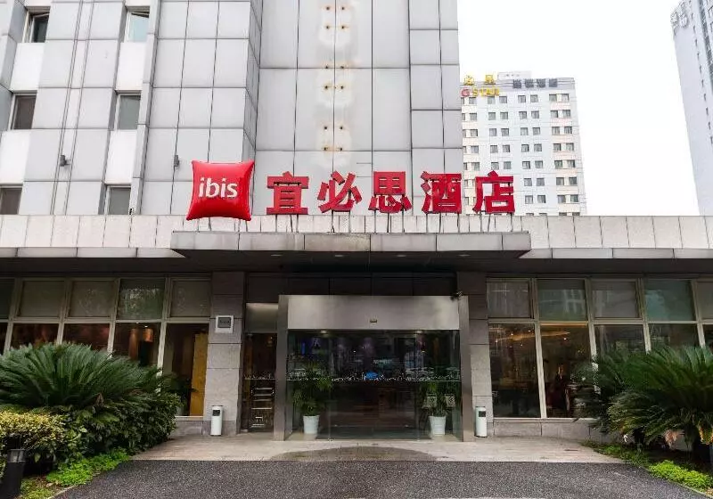 ホテル Ibis  Suzhou Industrial Park International Expo Center