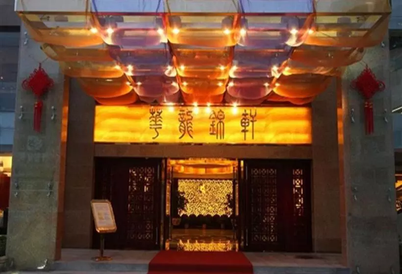 Landmark International Hotel Science City