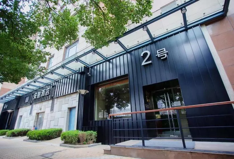 Regalia Residences Changning Shanghai