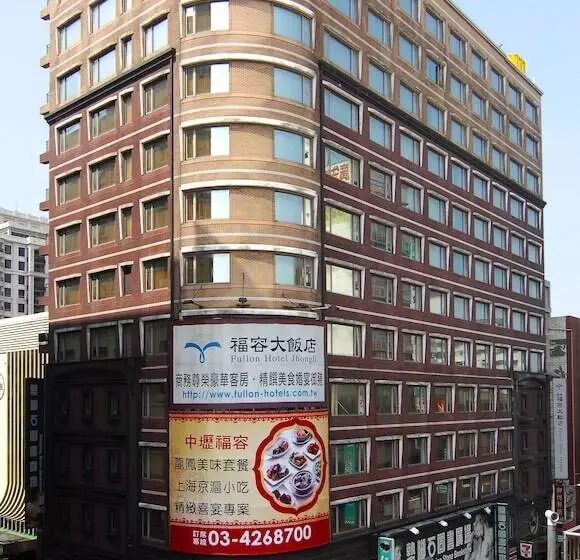 Fullon Hotel Jhongli