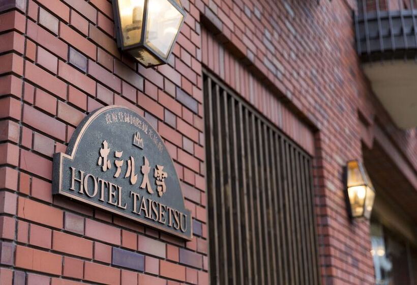 Hotel Taisetsu Onsen&canyon Resort