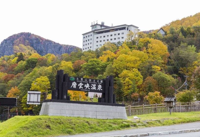 Hotel Taisetsu Onsen&canyon Resort