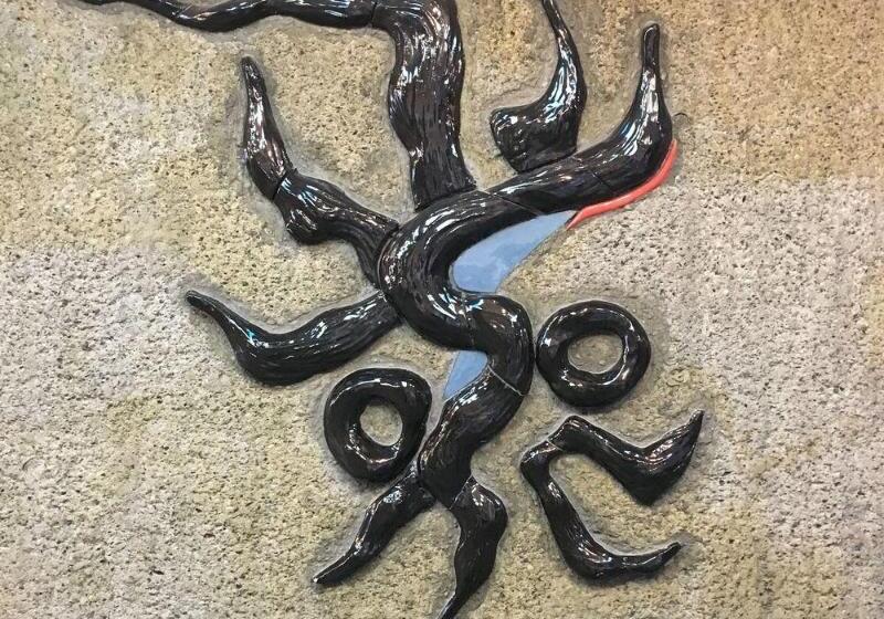 Отель Dogashima Onsen