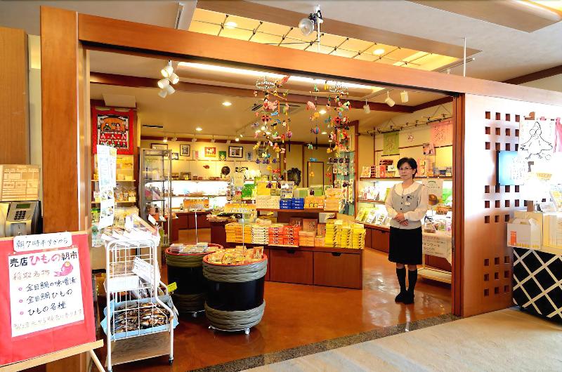 Inatori Tokai Hotel Yuen