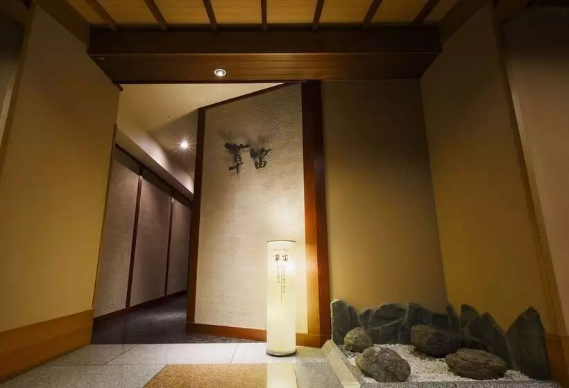 酒店 Noboribetsu Sekisuitei