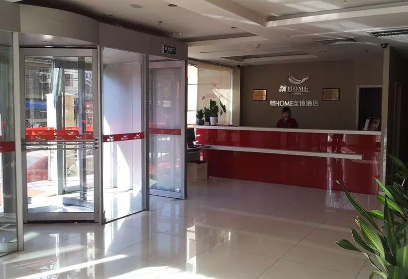 호텔 Piao Home Inn Beijing Jian Guo Men