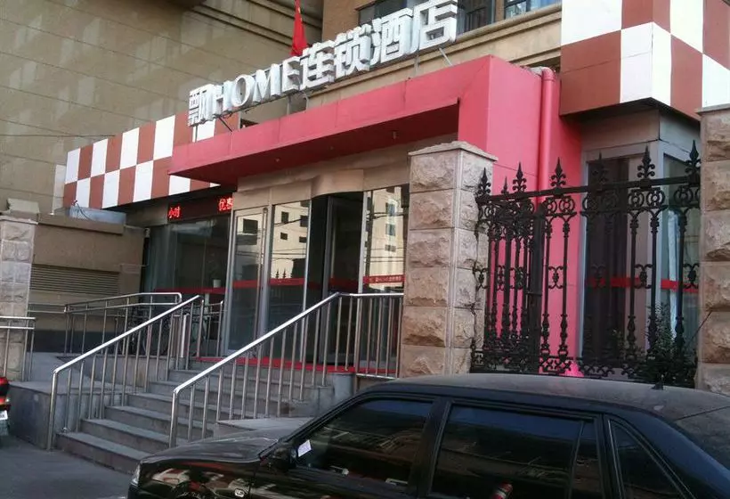 호텔 Piao Home Inn Beijing Jian Guo Men