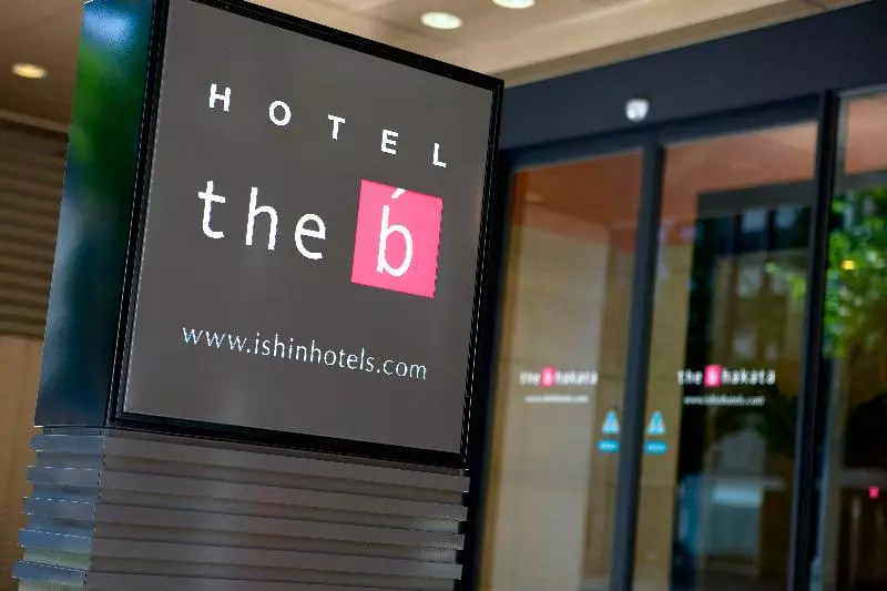ホテル The B Hakata