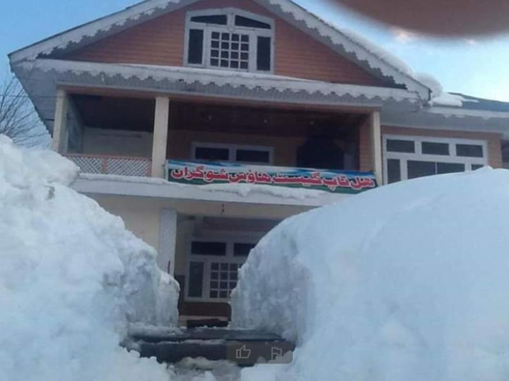 Hill Top Hotel, Shogran
