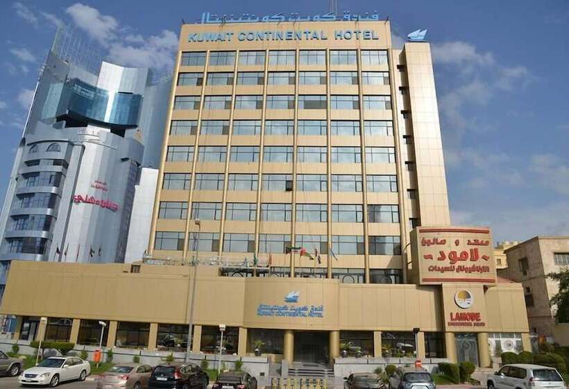 هتل Kuwait Continental