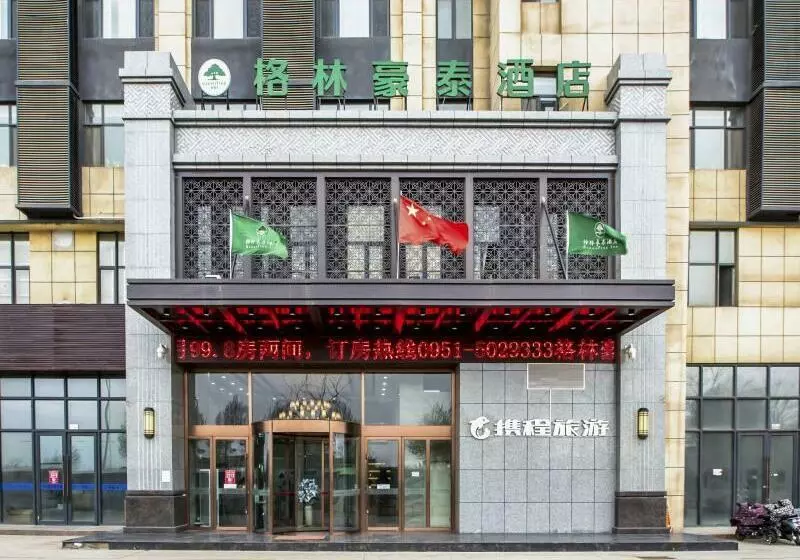 Hotelli Greentree Inn Yinchuan International Trade Market