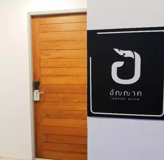 Hotelli Unyak Room Ayutthaya