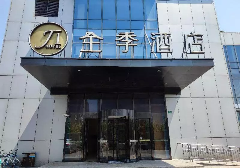 Ji Hotel Shanghai Fengxian South Bridge