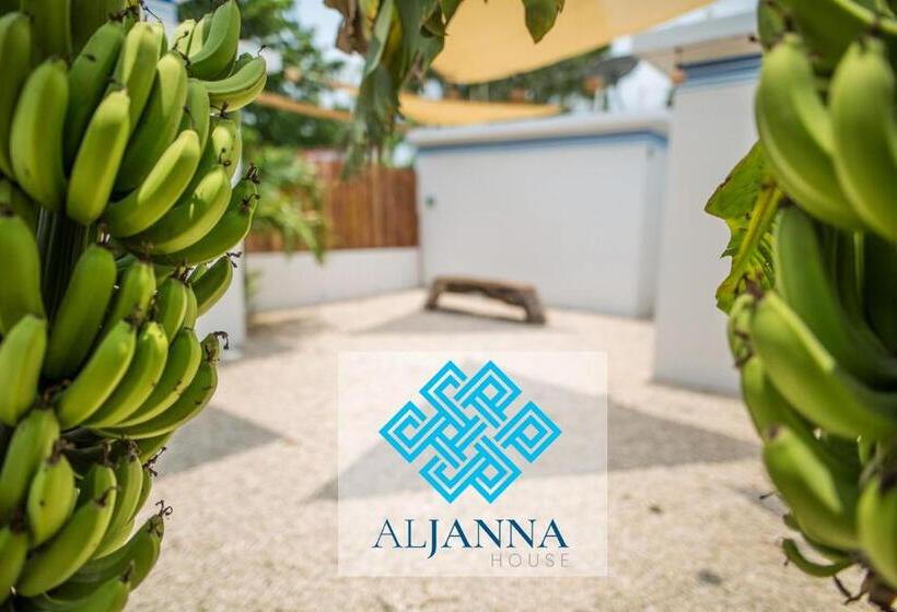酒店 Aljanna House