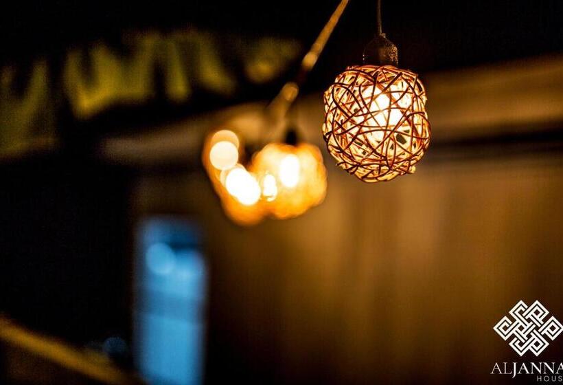 酒店 Aljanna House