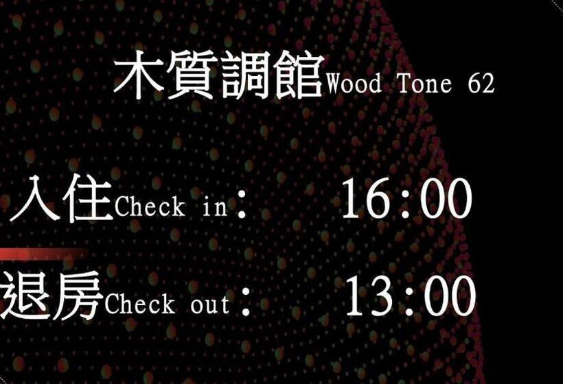 تختخواب و صبحانه Twilight Forest