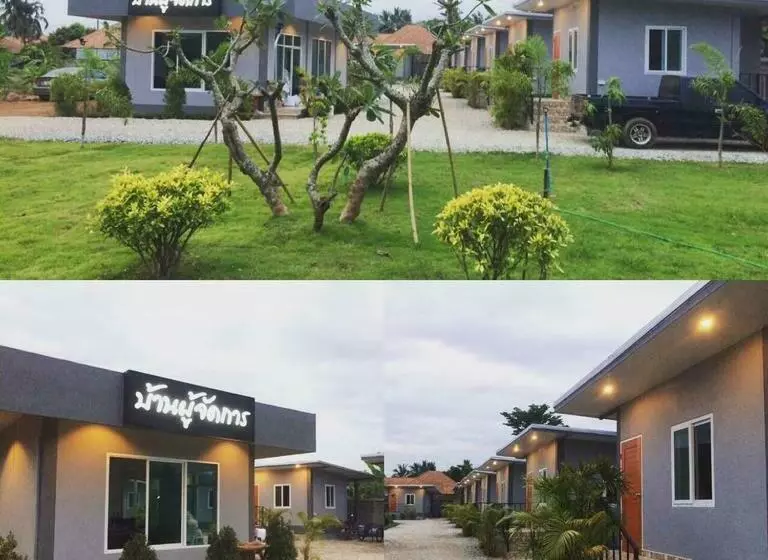 ペンション Baan Phu Jad Kan