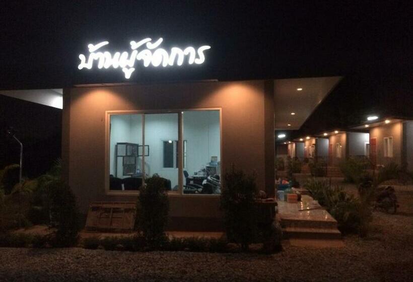 بنسيون Baan Phu Jad Kan