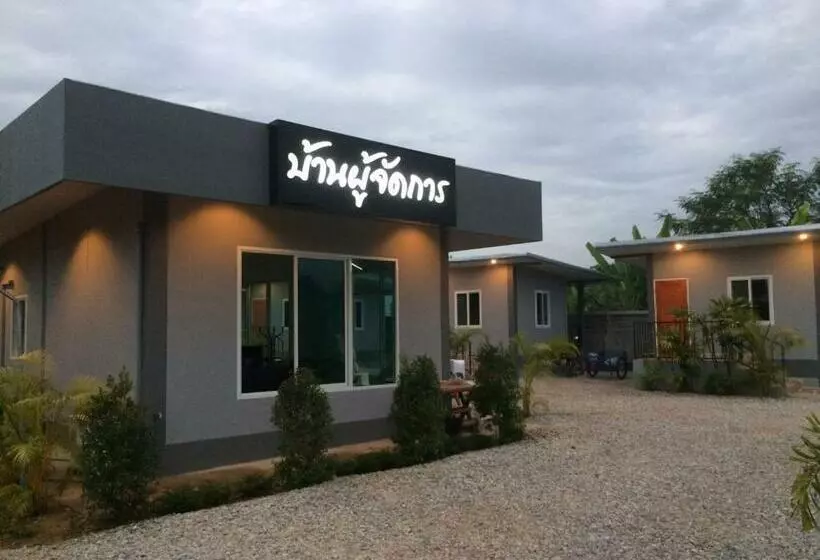 ペンション Baan Phu Jad Kan