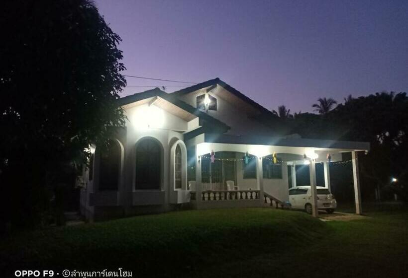 بنسيون Lamphun Garden Home