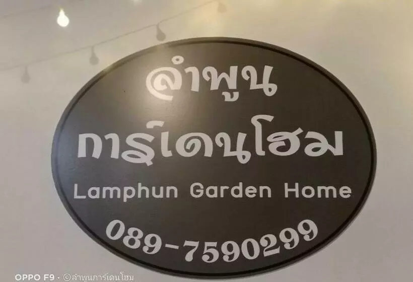 Majatalo Lamphun Garden Home
