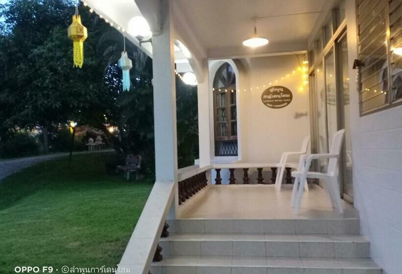 بنسيون Lamphun Garden Home