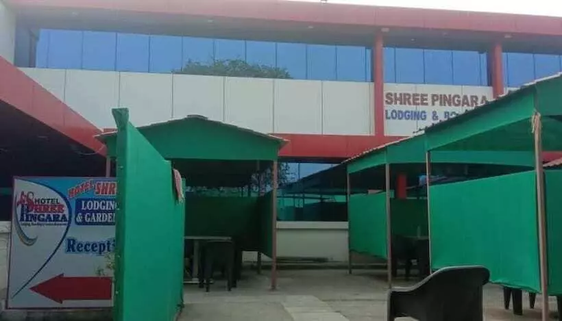 ホテル Shree Pingara