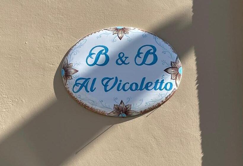 צימר Al Vicoletto