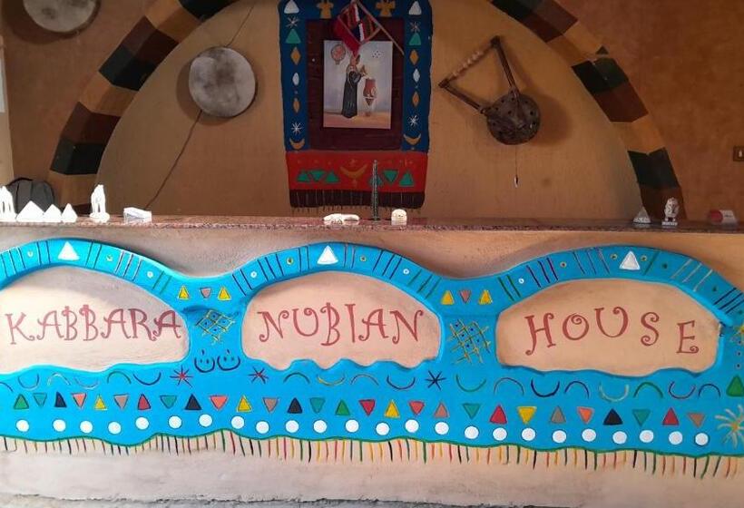 هتل Kabara Nubian House