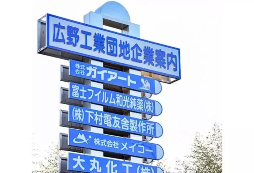 ホテル Futabatei   Vacation Stay 03261v