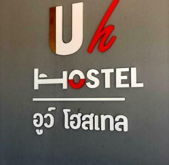 Uh Hostel