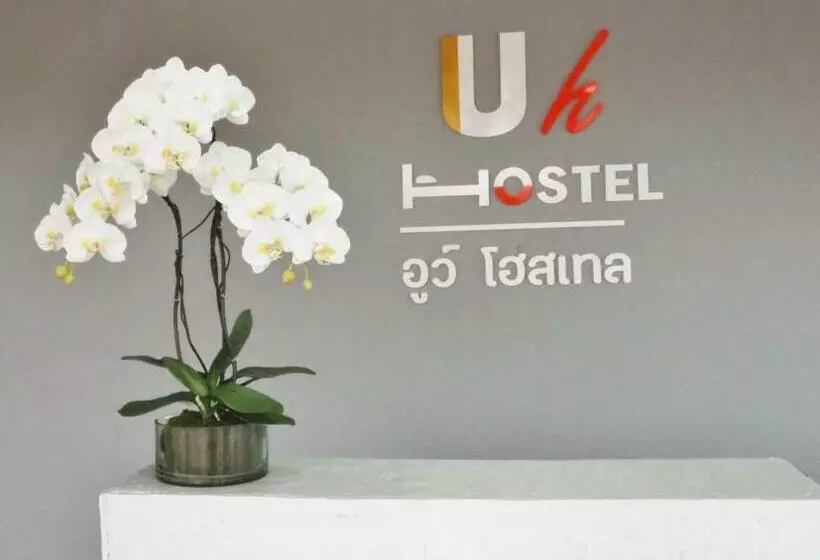 Uh Hostel