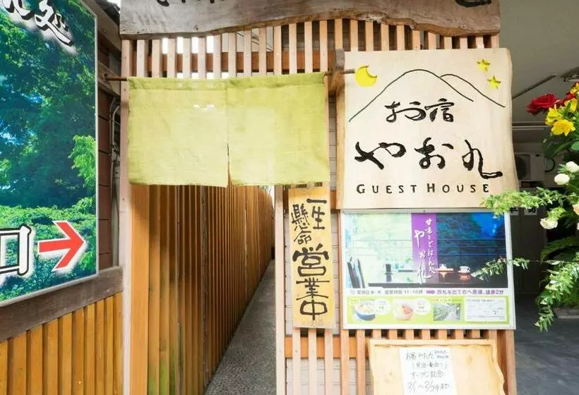 ペンション Oyado Yaokyu 1st Floor In 4 Story Building   Vacation Stay 6713